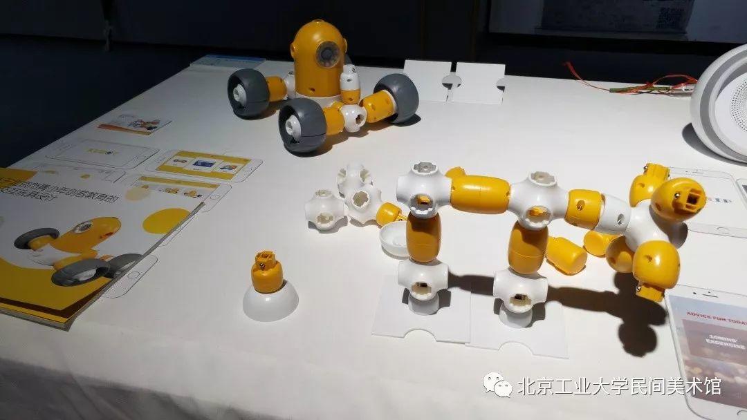 工业设计、工业产品系作品《北京工业大学艺术设计学院2019本科优秀毕业设计作品展》 工业设计、工业产品系作品《北京工业大学艺术设计学院2019本科优秀毕业设计作品展》