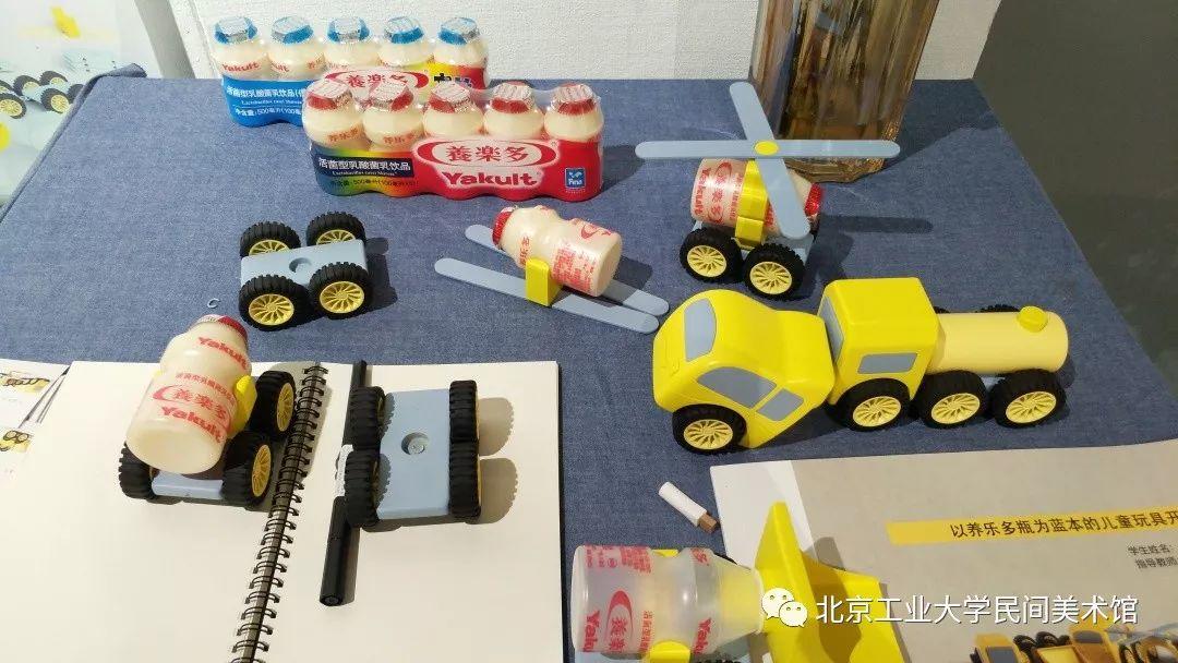 工业设计、工业产品系作品《北京工业大学艺术设计学院2019本科优秀毕业设计作品展》 工业设计、工业产品系作品《北京工业大学艺术设计学院2019本科优秀毕业设计作品展》