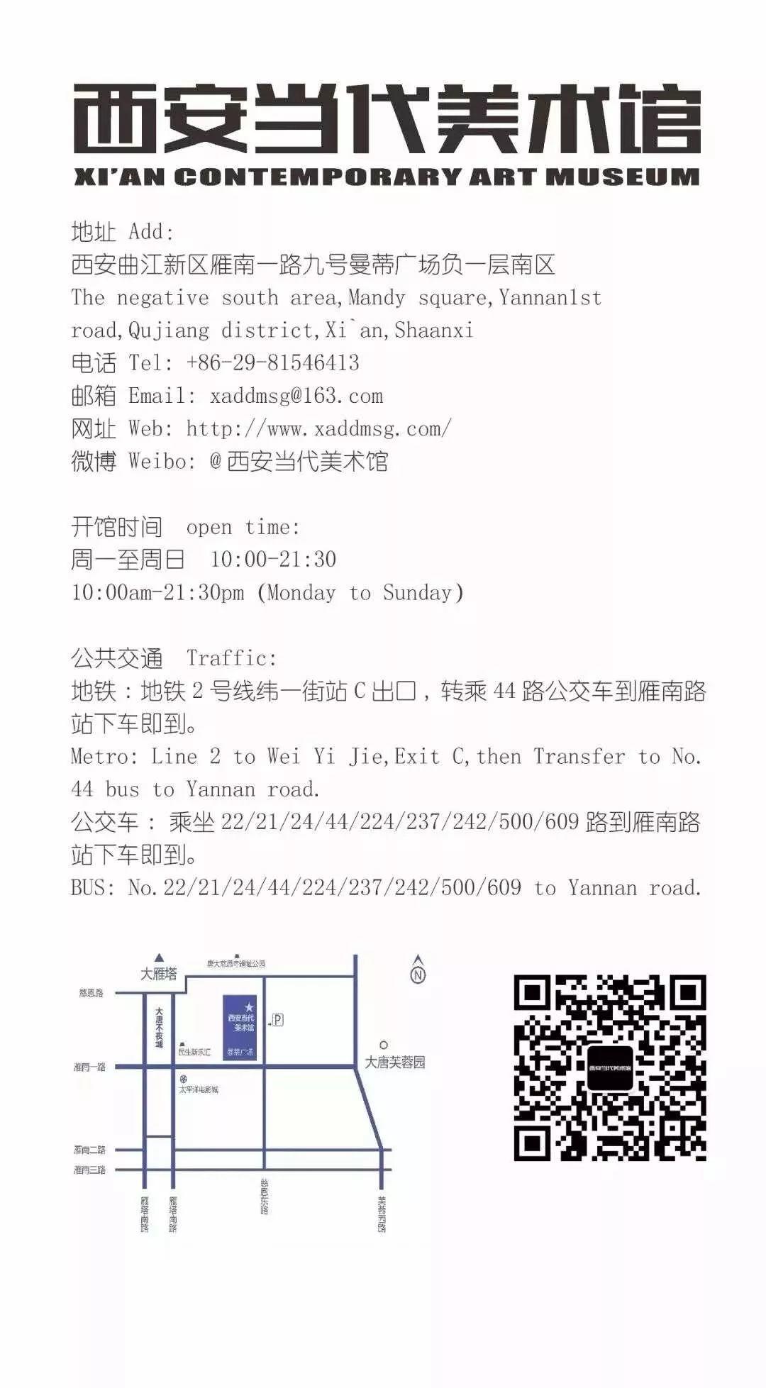 “迟迟吾行”—2019西安科技大学艺术学院本科优秀毕业设计展 “迟迟吾行”—2019西安科技大学艺术学院本科优秀毕业设计展