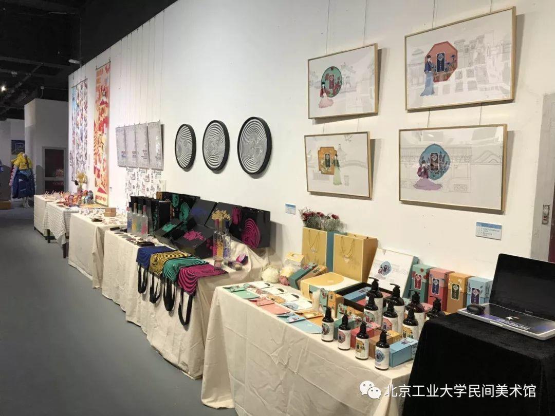 视觉传达系作品-《北京工业大学艺术设计学院2019本科优秀毕业设计作品展》 视觉传达系作品-《北京工业大学艺术设计学院2019本科优秀毕业设计作品展》
