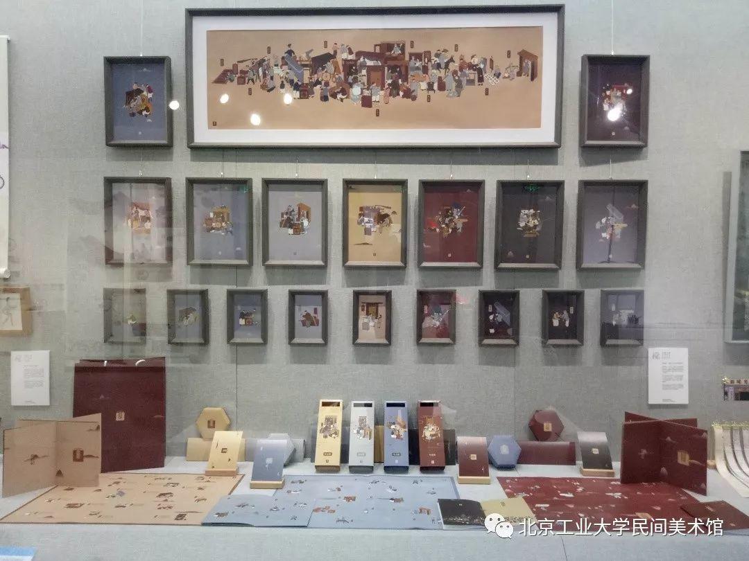 视觉传达系作品-《北京工业大学艺术设计学院2019本科优秀毕业设计作品展》 视觉传达系作品-《北京工业大学艺术设计学院2019本科优秀毕业设计作品展》