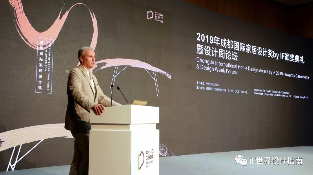 IFFC 20周年展会焦点 | 2019年成都国际家居设计奖 by iF IFFC 20周年展会焦点 | 2019年成都国际家居设计奖 by iF