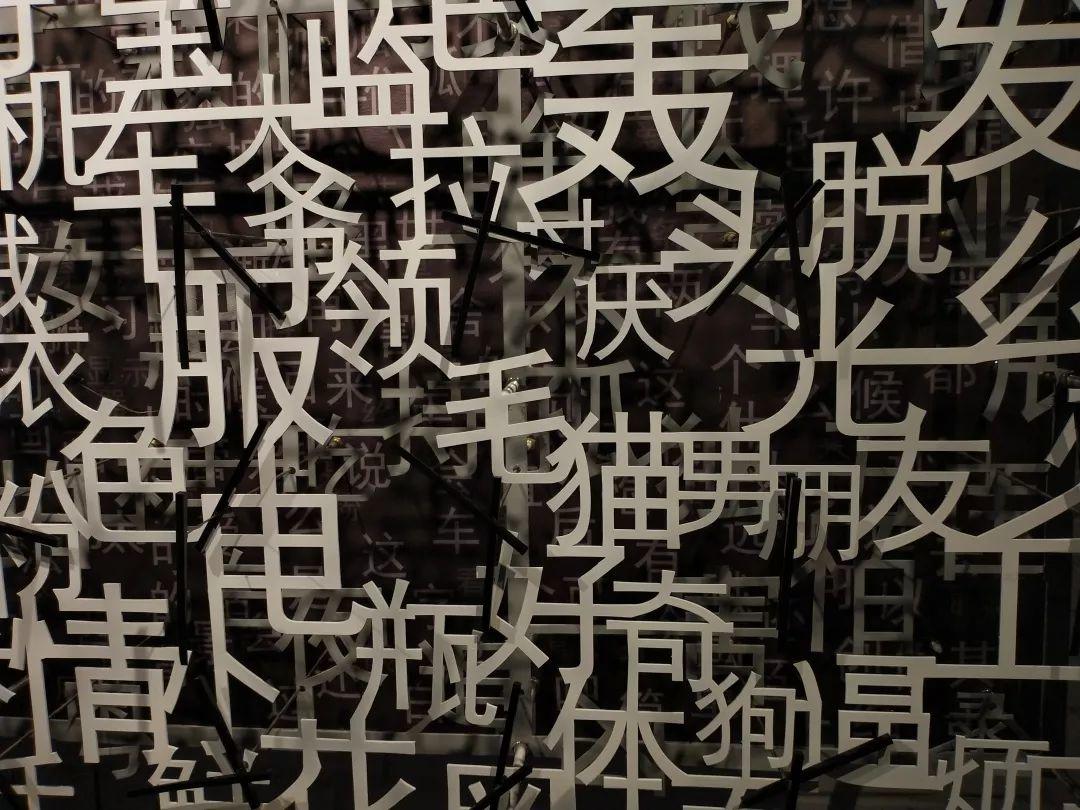 四川美术学院2015级公共艺术专业毕业作品展 (上篇) 四川美术学院2015级公共艺术专业毕业作品展 (上篇)