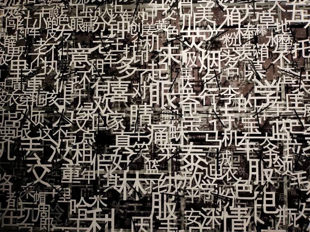 四川美术学院2015级公共艺术专业毕业作品展 (上篇) 四川美术学院2015级公共艺术专业毕业作品展 (上篇)