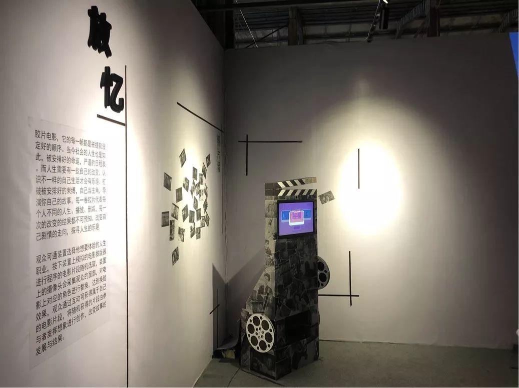 四川美术学院2015级公共艺术专业毕业作品展 (上篇) 四川美术学院2015级公共艺术专业毕业作品展 (上篇)