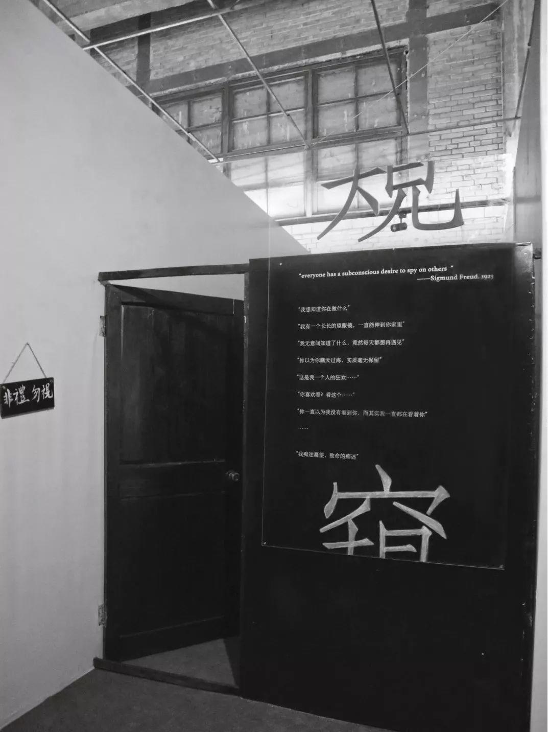 四川美术学院2015级公共艺术专业毕业作品展 (上篇) 四川美术学院2015级公共艺术专业毕业作品展 (上篇)