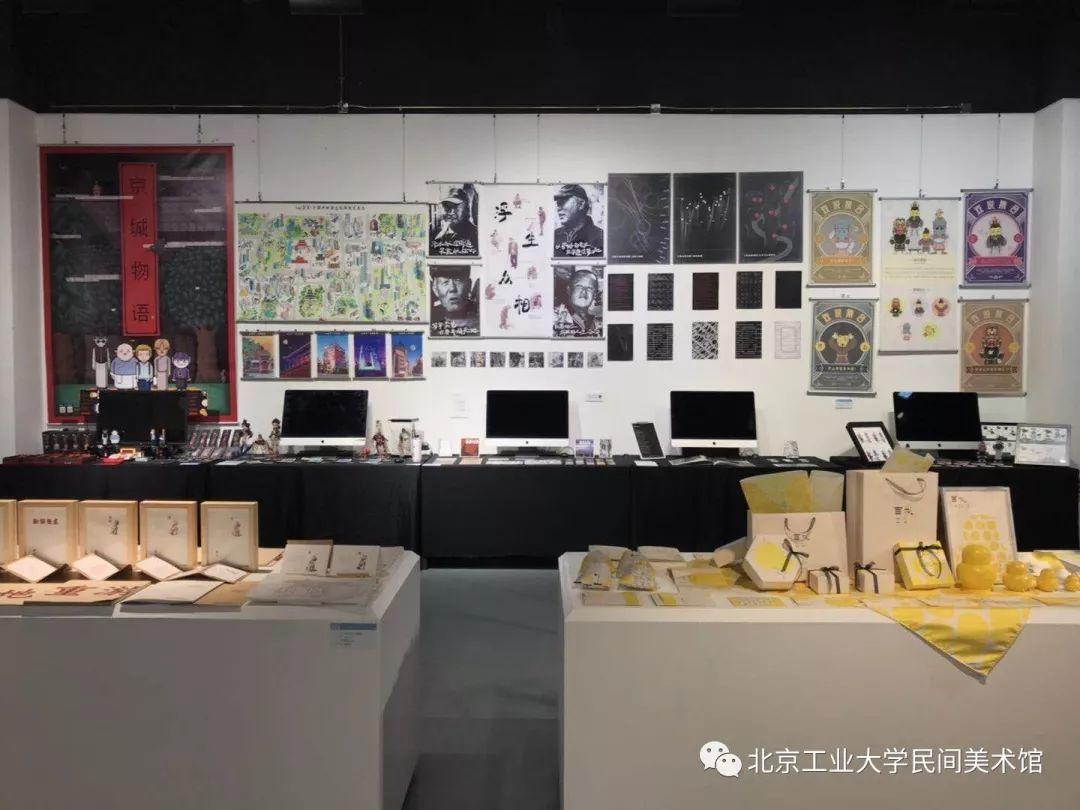 视觉传达系作品-《北京工业大学艺术设计学院2019本科优秀毕业设计作品展》 视觉传达系作品-《北京工业大学艺术设计学院2019本科优秀毕业设计作品展》