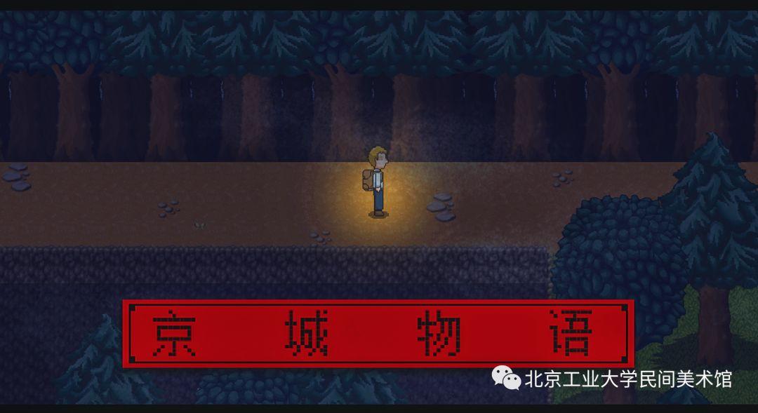 视觉传达系作品-《北京工业大学艺术设计学院2019本科优秀毕业设计作品展》 北京工业大学艺术设计学院2019届视觉传达系本科优秀毕业设计作品展