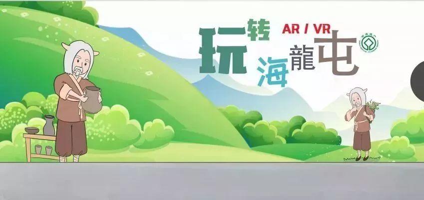 竞赛结果:海龙屯文旅创客大赛获奖名单 竞赛结果:海龙屯文旅创客大赛获奖名单