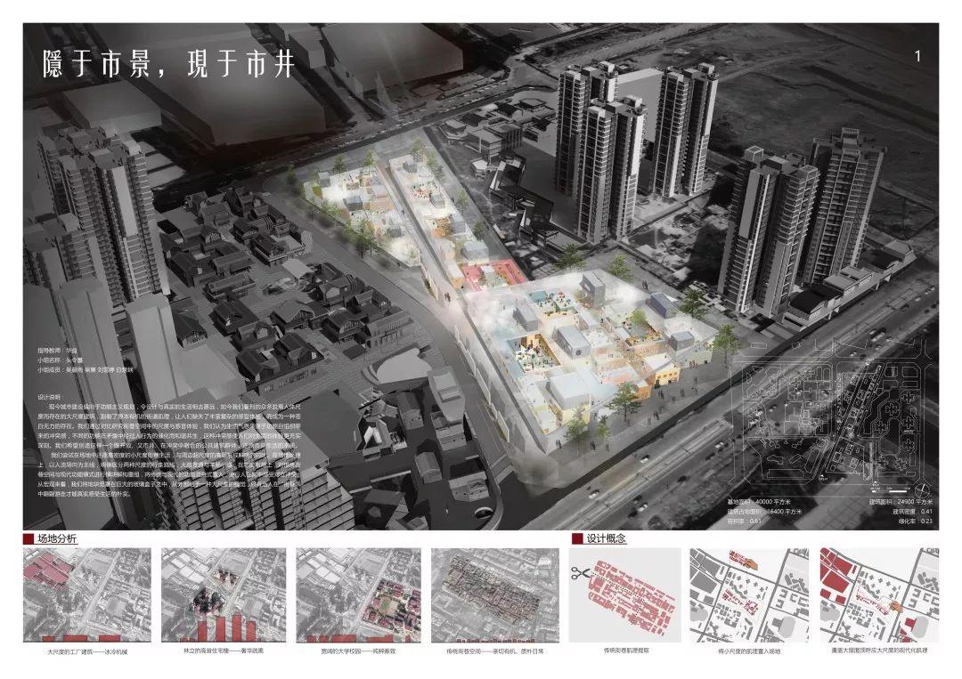成都 | “李冰奖·洛素杯”景观建筑设计大赛——投票启动 成都 | “李冰奖·洛素杯”景观建筑设计大赛——投票启动