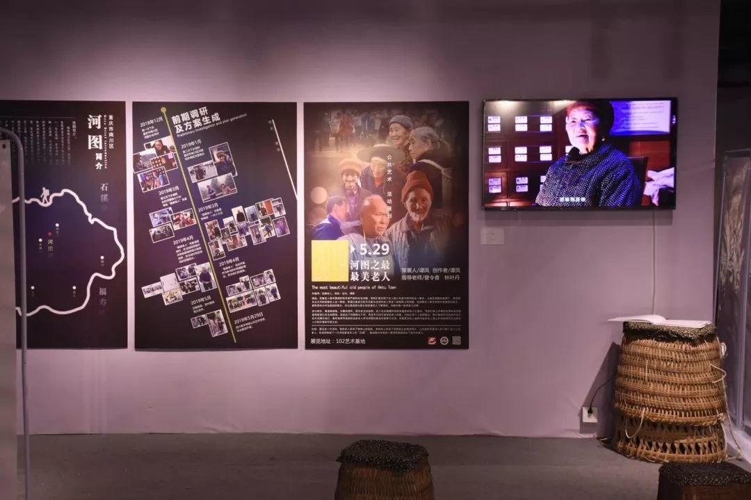 四川美术学院2015级公共艺术专业毕业作品展 (上篇) 四川美术学院2015级公共艺术专业毕业作品展 (上篇)