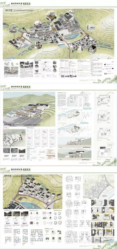 合肥工业大学建筑与艺术学院2019届建筑学专业毕业设计展 合肥工业大学建筑与艺术学院2019届建筑学专业毕业设计展