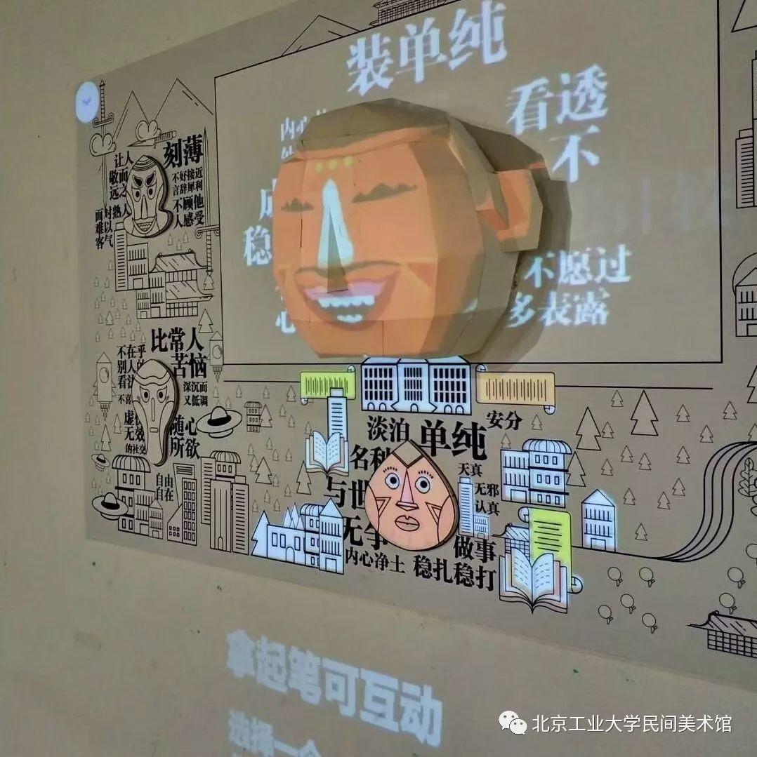 视觉传达系作品-《北京工业大学艺术设计学院2019本科优秀毕业设计作品展》 视觉传达系作品-《北京工业大学艺术设计学院2019本科优秀毕业设计作品展》