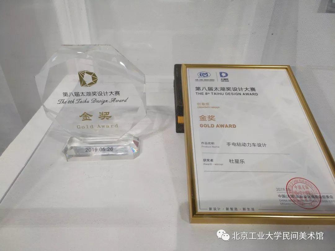 工业设计、工业产品系作品《北京工业大学艺术设计学院2019本科优秀毕业设计作品展》 工业设计、工业产品系作品《北京工业大学艺术设计学院2019本科优秀毕业设计作品展》