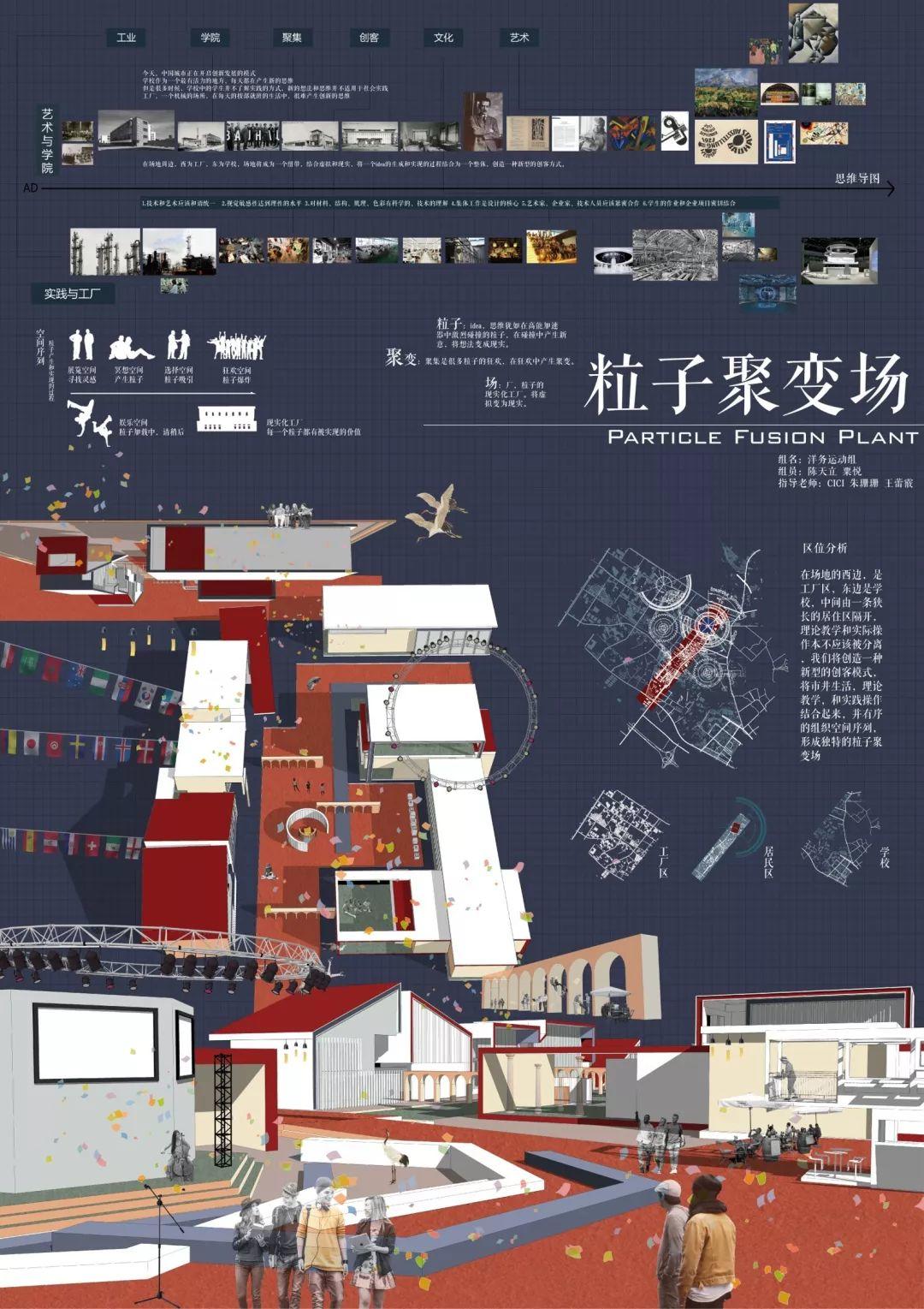 成都 | “李冰奖·洛素杯”景观建筑设计大赛——投票启动 成都 | “李冰奖·洛素杯”景观建筑设计大赛——投票启动