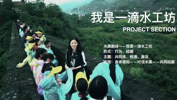 四川美术学院2015级公共艺术专业毕业作品展 (上篇) 四川美术学院2015级公共艺术专业毕业作品展 (上篇)
