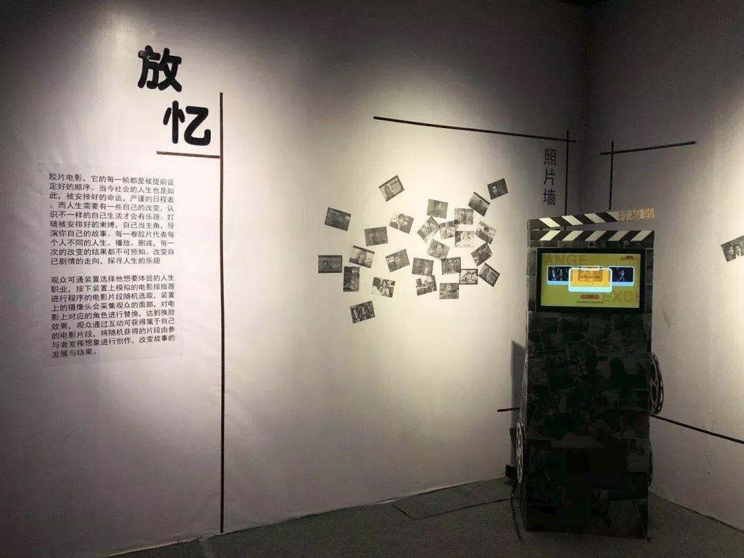 四川美术学院2015级公共艺术专业毕业作品展 (上篇) 四川美术学院2015级公共艺术专业毕业作品展 (上篇)