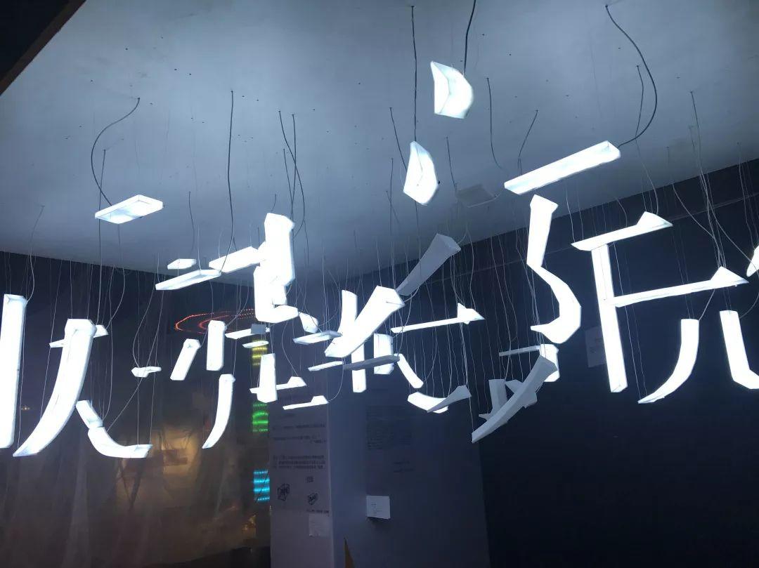 四川美术学院2015级公共艺术专业毕业作品展 (上篇) 四川美术学院2015级公共艺术专业毕业作品展 (上篇)