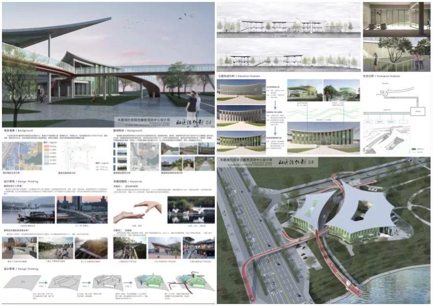 合肥工业大学建筑与艺术学院2019届建筑学专业毕业设计展 合肥工业大学建筑与艺术学院2019届建筑学专业毕业设计展