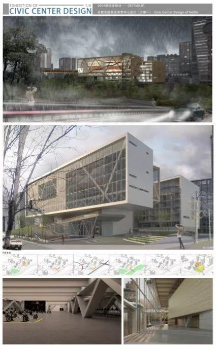合肥工业大学建筑与艺术学院2019届建筑学专业毕业设计展 合肥工业大学建筑与艺术学院2019届建筑学专业毕业设计展