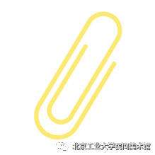 视觉传达系作品-《北京工业大学艺术设计学院2019本科优秀毕业设计作品展》 北京工业大学艺术设计学院2019届视觉传达系本科优秀毕业设计作品展
