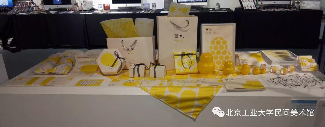 视觉传达系作品-《北京工业大学艺术设计学院2019本科优秀毕业设计作品展》 视觉传达系作品-《北京工业大学艺术设计学院2019本科优秀毕业设计作品展》