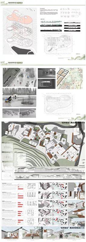 合肥工业大学建筑与艺术学院2019届建筑学专业毕业设计展 合肥工业大学建筑与艺术学院2019届建筑学专业毕业设计展
