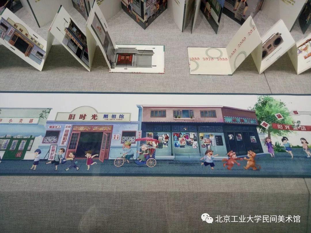 视觉传达系作品-《北京工业大学艺术设计学院2019本科优秀毕业设计作品展》 视觉传达系作品-《北京工业大学艺术设计学院2019本科优秀毕业设计作品展》