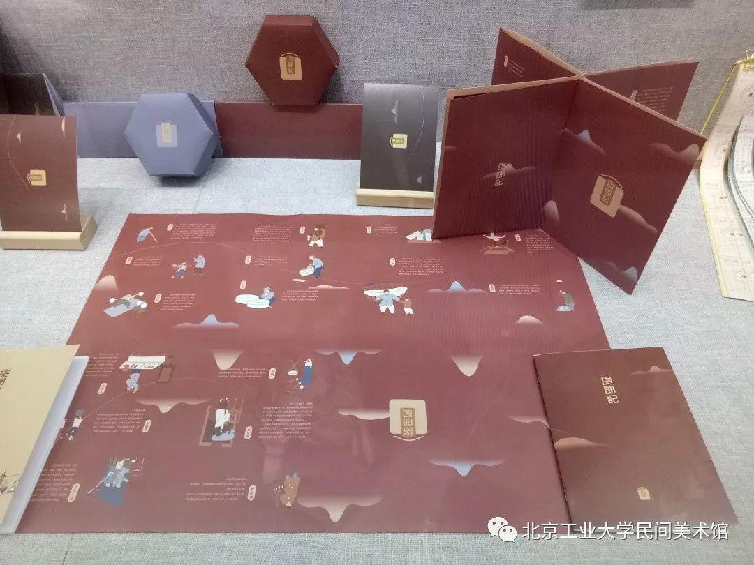视觉传达系作品-《北京工业大学艺术设计学院2019本科优秀毕业设计作品展》 视觉传达系作品-《北京工业大学艺术设计学院2019本科优秀毕业设计作品展》
