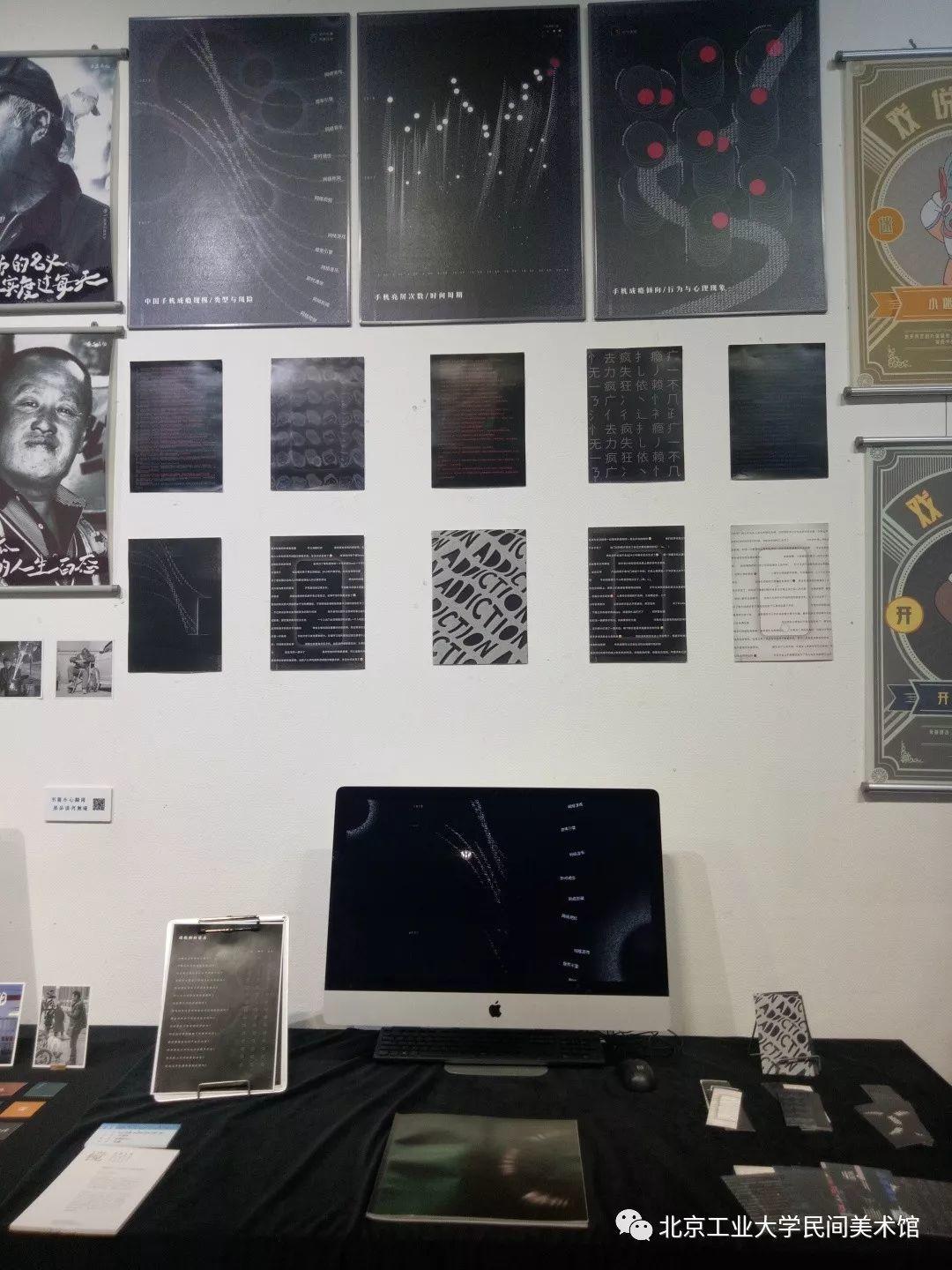 视觉传达系作品-《北京工业大学艺术设计学院2019本科优秀毕业设计作品展》 视觉传达系作品-《北京工业大学艺术设计学院2019本科优秀毕业设计作品展》