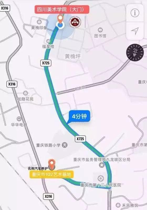 四川美术学院2015级公共艺术专业毕业作品展 (上篇) 四川美术学院2015级公共艺术专业毕业作品展 (上篇)