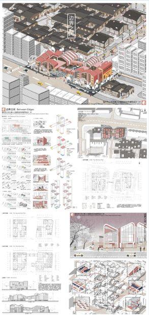 合肥工业大学建筑与艺术学院2019届建筑学专业毕业设计展 合肥工业大学建筑与艺术学院2019届建筑学专业毕业设计作品展