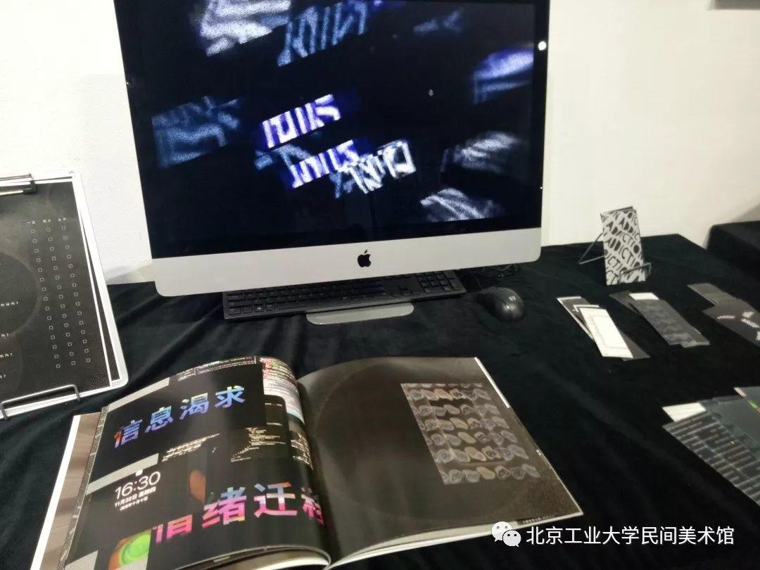 视觉传达系作品-《北京工业大学艺术设计学院2019本科优秀毕业设计作品展》 视觉传达系作品-《北京工业大学艺术设计学院2019本科优秀毕业设计作品展》