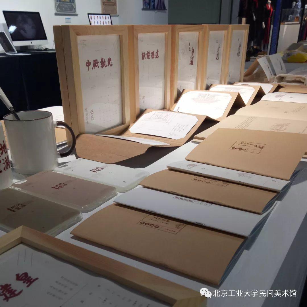 视觉传达系作品-《北京工业大学艺术设计学院2019本科优秀毕业设计作品展》 视觉传达系作品-《北京工业大学艺术设计学院2019本科优秀毕业设计作品展》