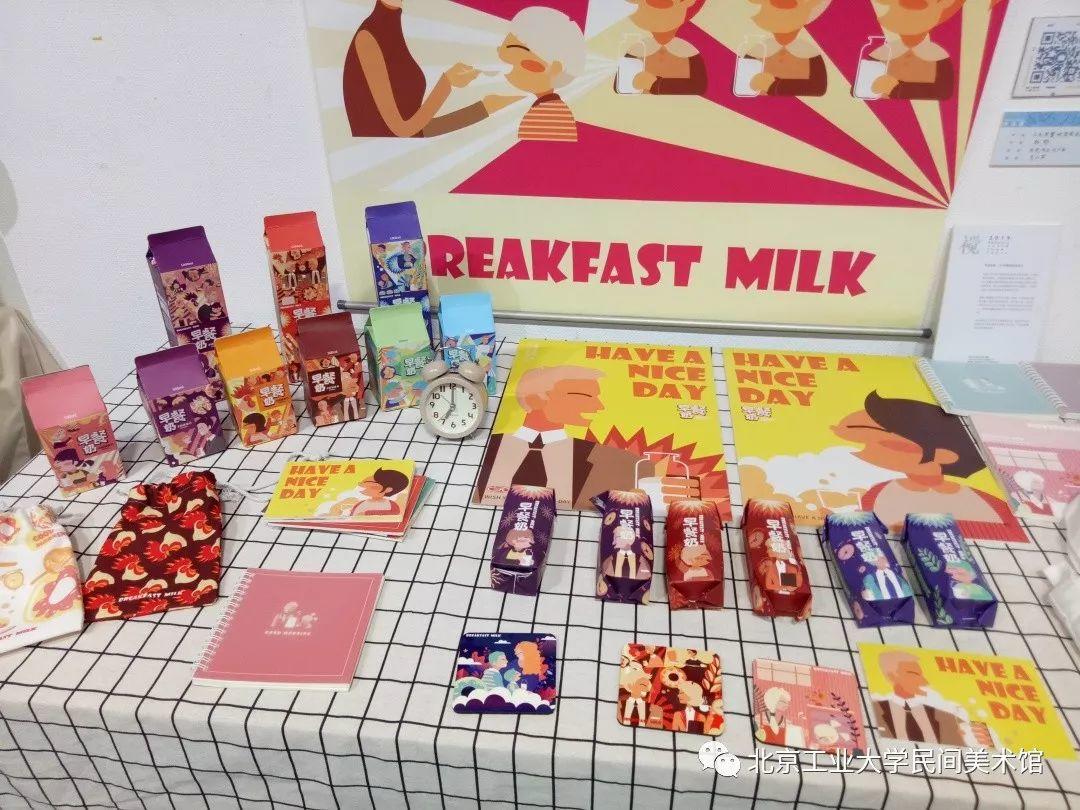 视觉传达系作品-《北京工业大学艺术设计学院2019本科优秀毕业设计作品展》 视觉传达系作品-《北京工业大学艺术设计学院2019本科优秀毕业设计作品展》