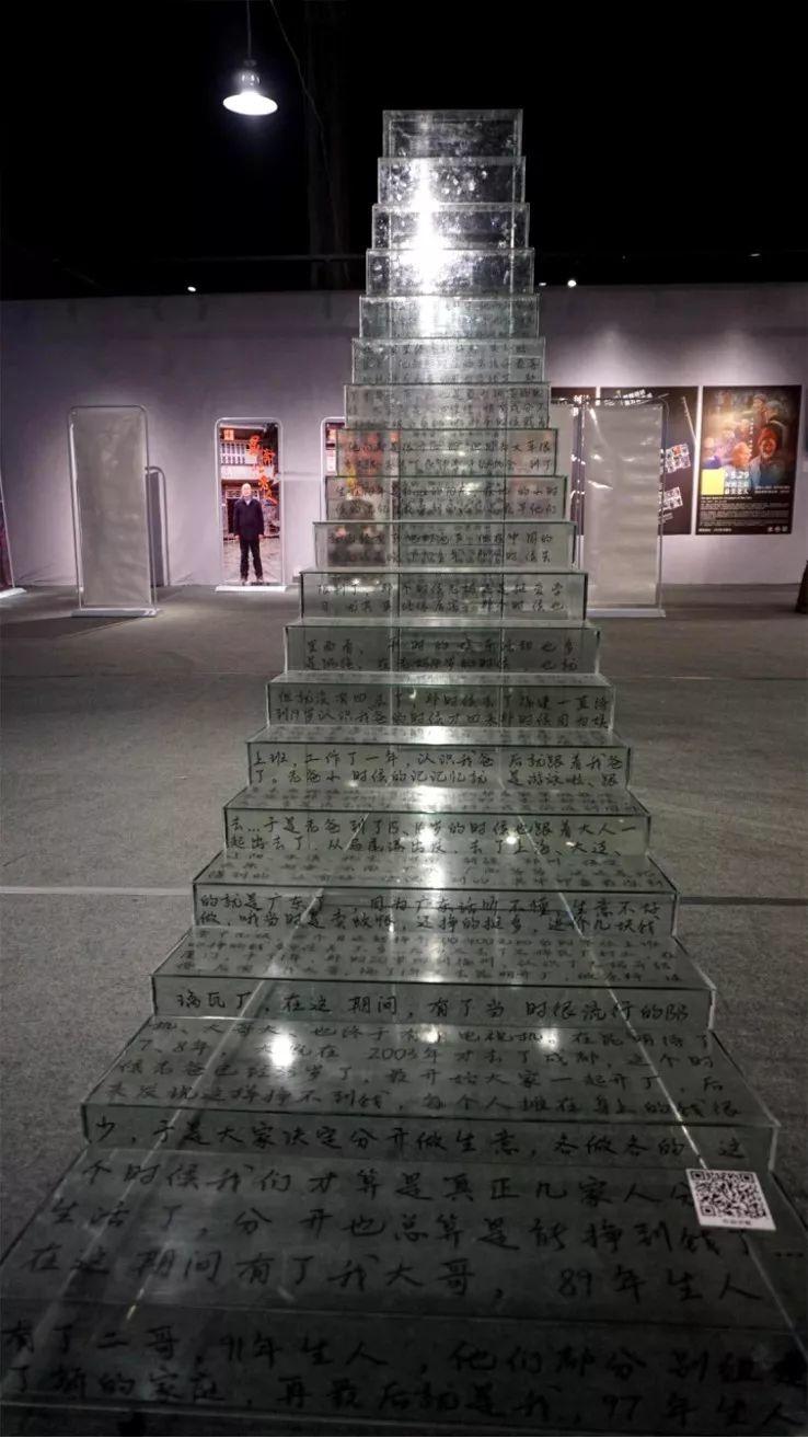四川美术学院2015级公共艺术专业毕业作品展 (上篇) 四川美术学院2015级公共艺术专业毕业作品展 (上篇)