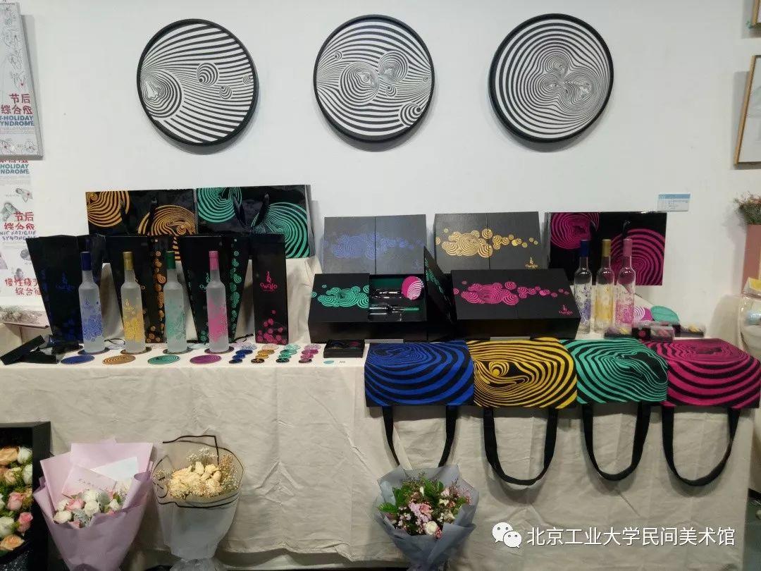 视觉传达系作品-《北京工业大学艺术设计学院2019本科优秀毕业设计作品展》 视觉传达系作品-《北京工业大学艺术设计学院2019本科优秀毕业设计作品展》