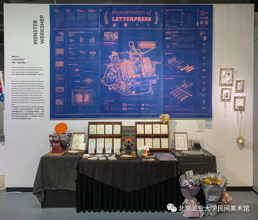视觉传达系作品-《北京工业大学艺术设计学院2019本科优秀毕业设计作品展》 视觉传达系作品-《北京工业大学艺术设计学院2019本科优秀毕业设计作品展》