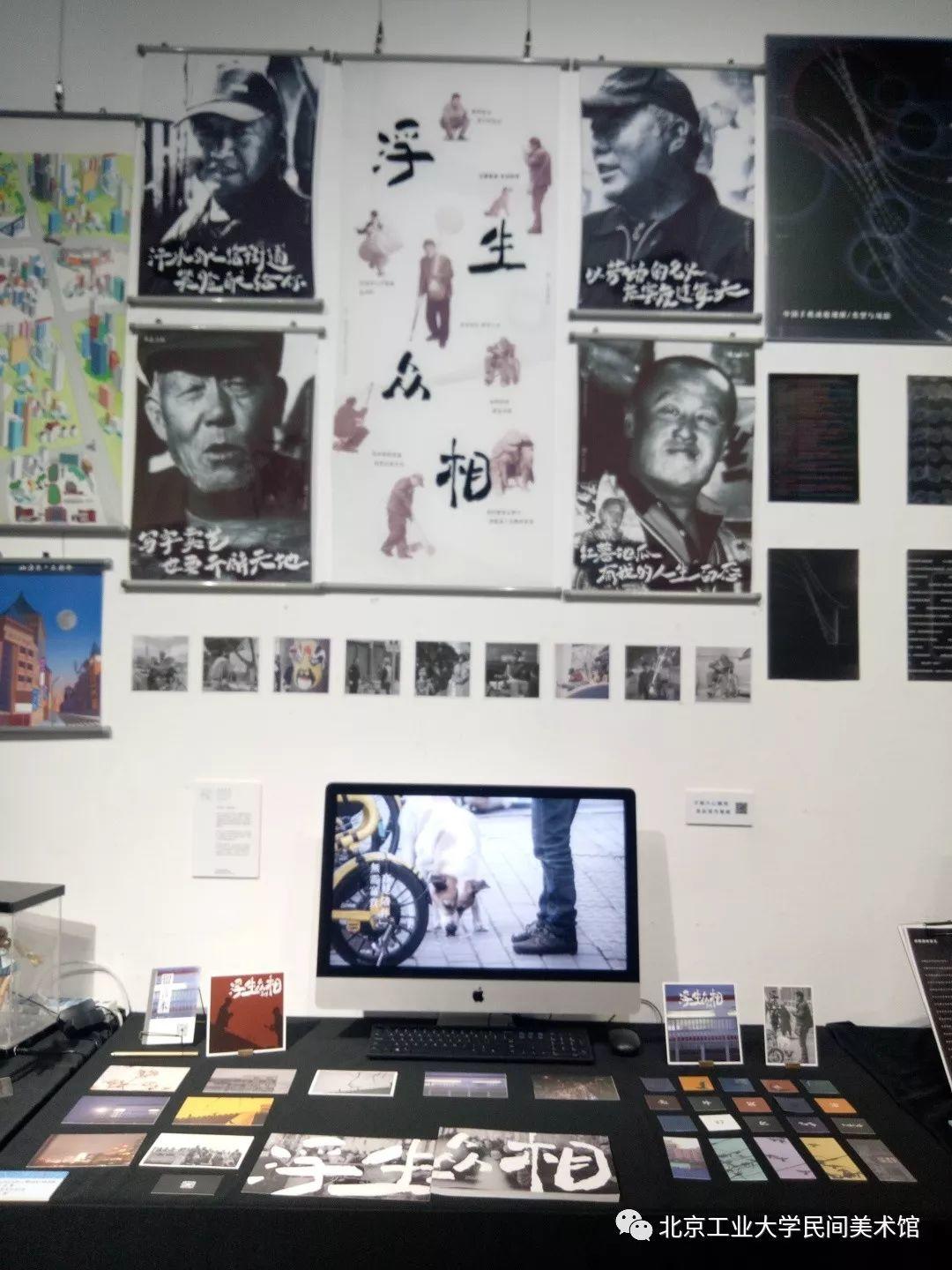视觉传达系作品-《北京工业大学艺术设计学院2019本科优秀毕业设计作品展》 视觉传达系作品-《北京工业大学艺术设计学院2019本科优秀毕业设计作品展》