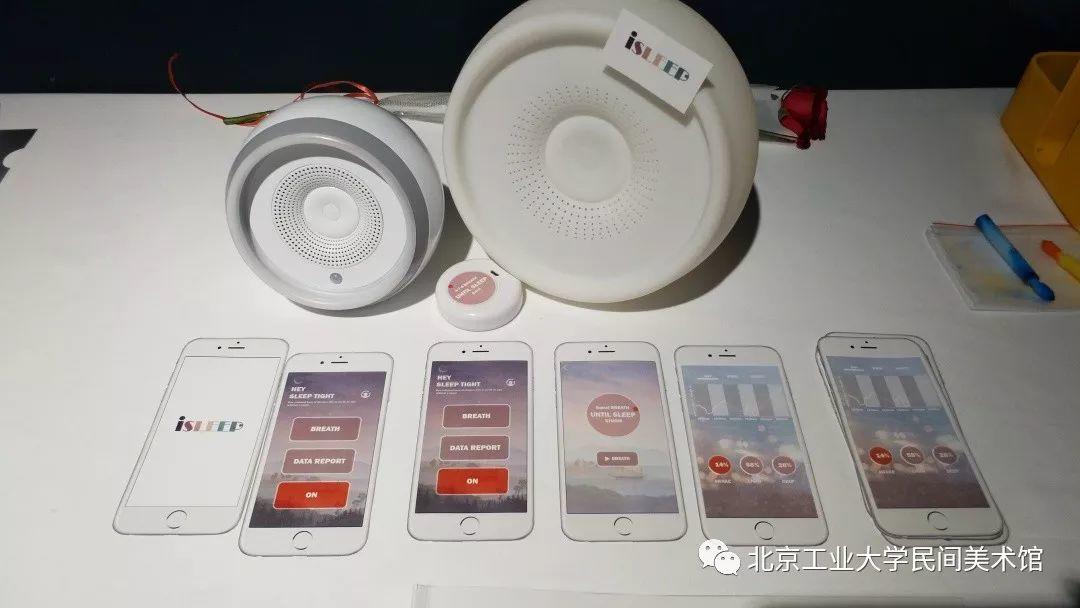 工业设计、工业产品系作品《北京工业大学艺术设计学院2019本科优秀毕业设计作品展》 工业设计、工业产品系作品《北京工业大学艺术设计学院2019本科优秀毕业设计作品展》