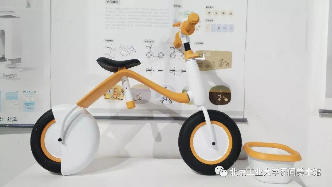 工业设计、工业产品系作品《北京工业大学艺术设计学院2019本科优秀毕业设计作品展》 工业设计、工业产品系作品《北京工业大学艺术设计学院2019本科优秀毕业设计作品展》