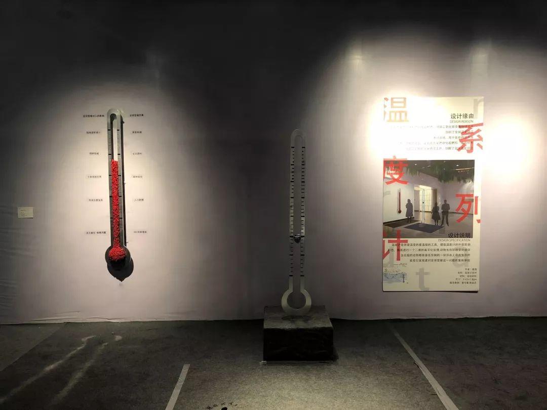 四川美术学院2015级公共艺术专业毕业作品展 (上篇) 四川美术学院2015级公共艺术专业毕业作品展 (上篇)
