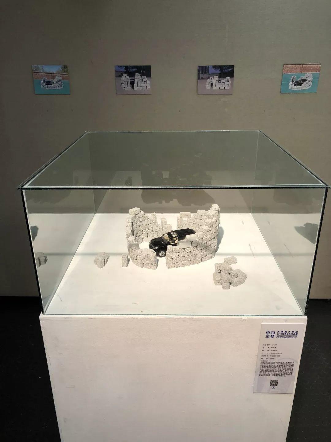 天津美术学院实验艺术学院2019届研究生毕业作品展 天津美术学院实验艺术学院2019届研究生毕业作品展