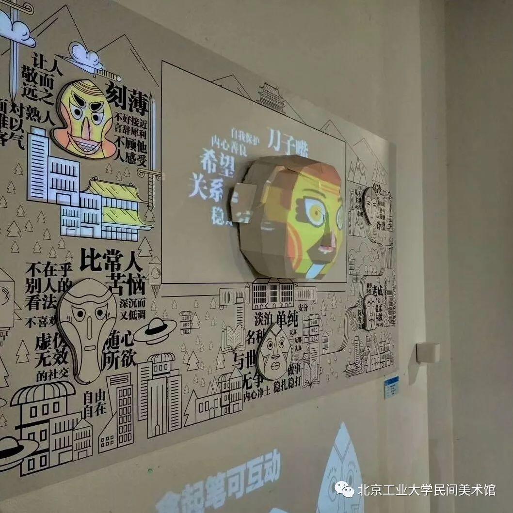 视觉传达系作品-《北京工业大学艺术设计学院2019本科优秀毕业设计作品展》 视觉传达系作品-《北京工业大学艺术设计学院2019本科优秀毕业设计作品展》