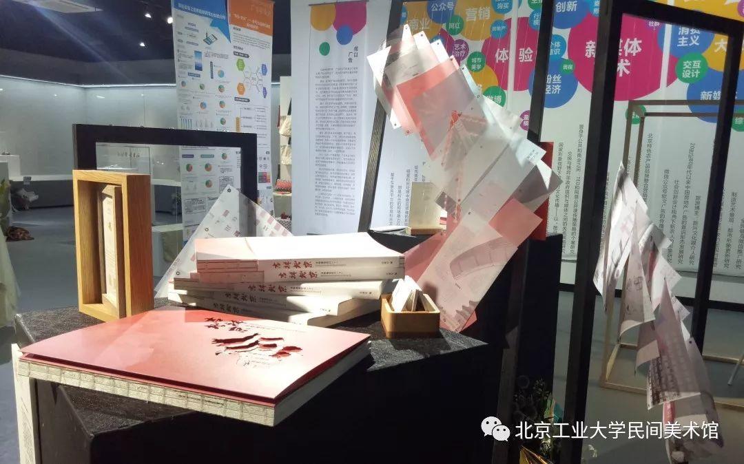 视觉传达系作品-《北京工业大学艺术设计学院2019本科优秀毕业设计作品展》 视觉传达系作品-《北京工业大学艺术设计学院2019本科优秀毕业设计作品展》