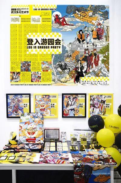 2019优秀毕业生设计作品(六)视觉传达设计专业 2019优秀毕业生设计作品(六)视觉传达设计专业