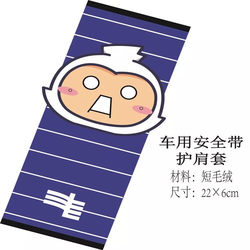 南方电网首届小赫兹文创设计大赛投票【第二期】 南方电网首届小赫兹文创设计大赛投票【第二期】