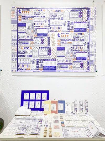 2019优秀毕业生设计作品(六)视觉传达设计专业 2019优秀毕业生设计作品(六)视觉传达设计专业