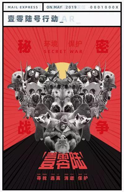 2019优秀毕业生设计作品(六)视觉传达设计专业 2019优秀毕业生设计作品(六)视觉传达设计专业