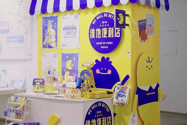 2019优秀毕业生设计作品(六)视觉传达设计专业 2019优秀毕业生设计作品(六)视觉传达设计专业